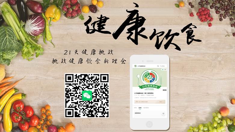 Kickstart China App