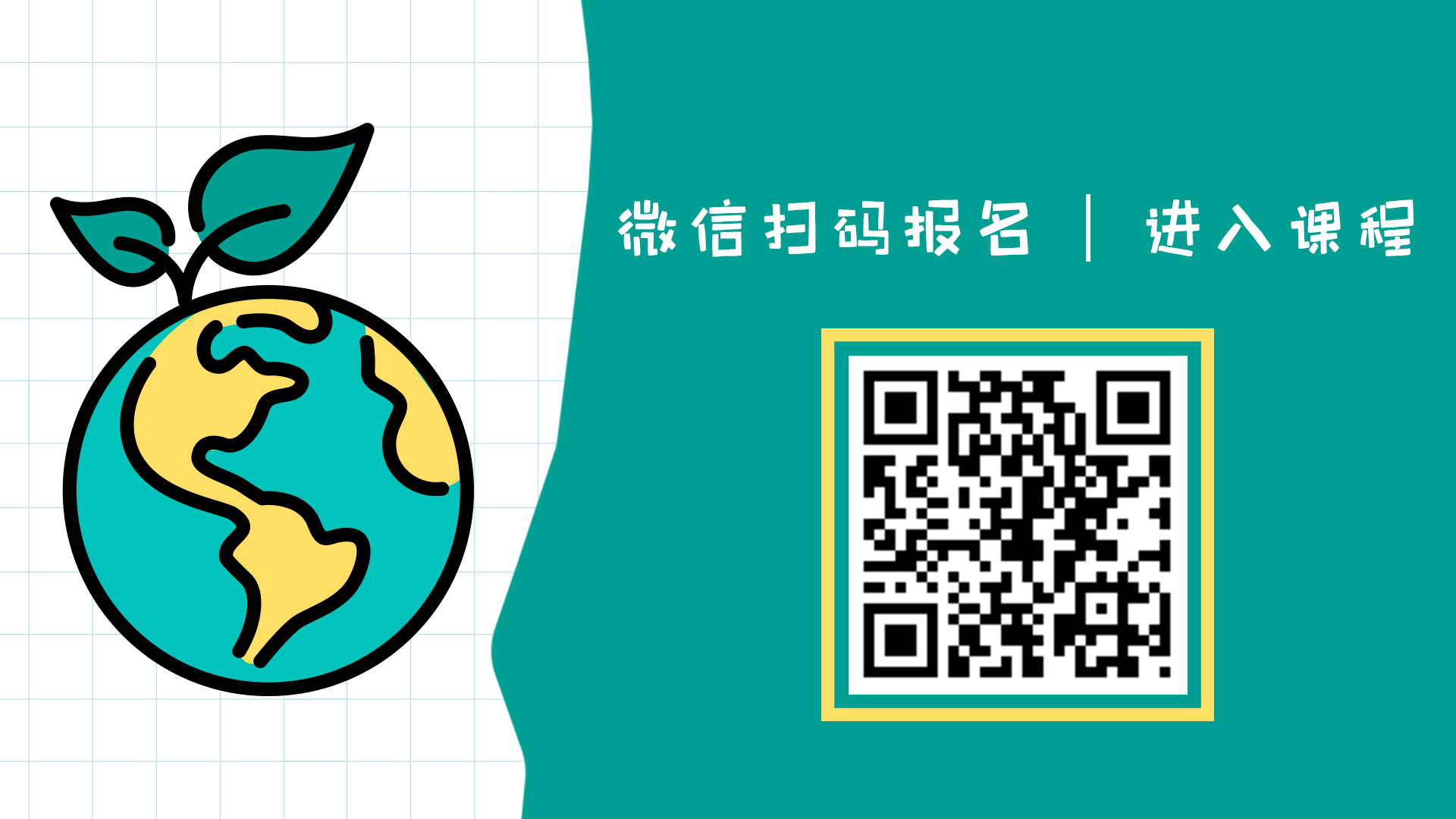 mandarin registration link